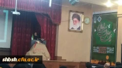 همایش شب شعر عاشورا