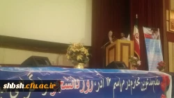 روز دانشجوی