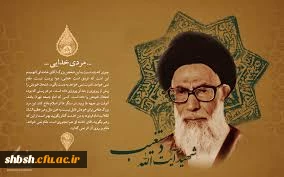 شهادت معلم اخلاق ومهذب نفوس ،شهید دستغیب تسلیت باد