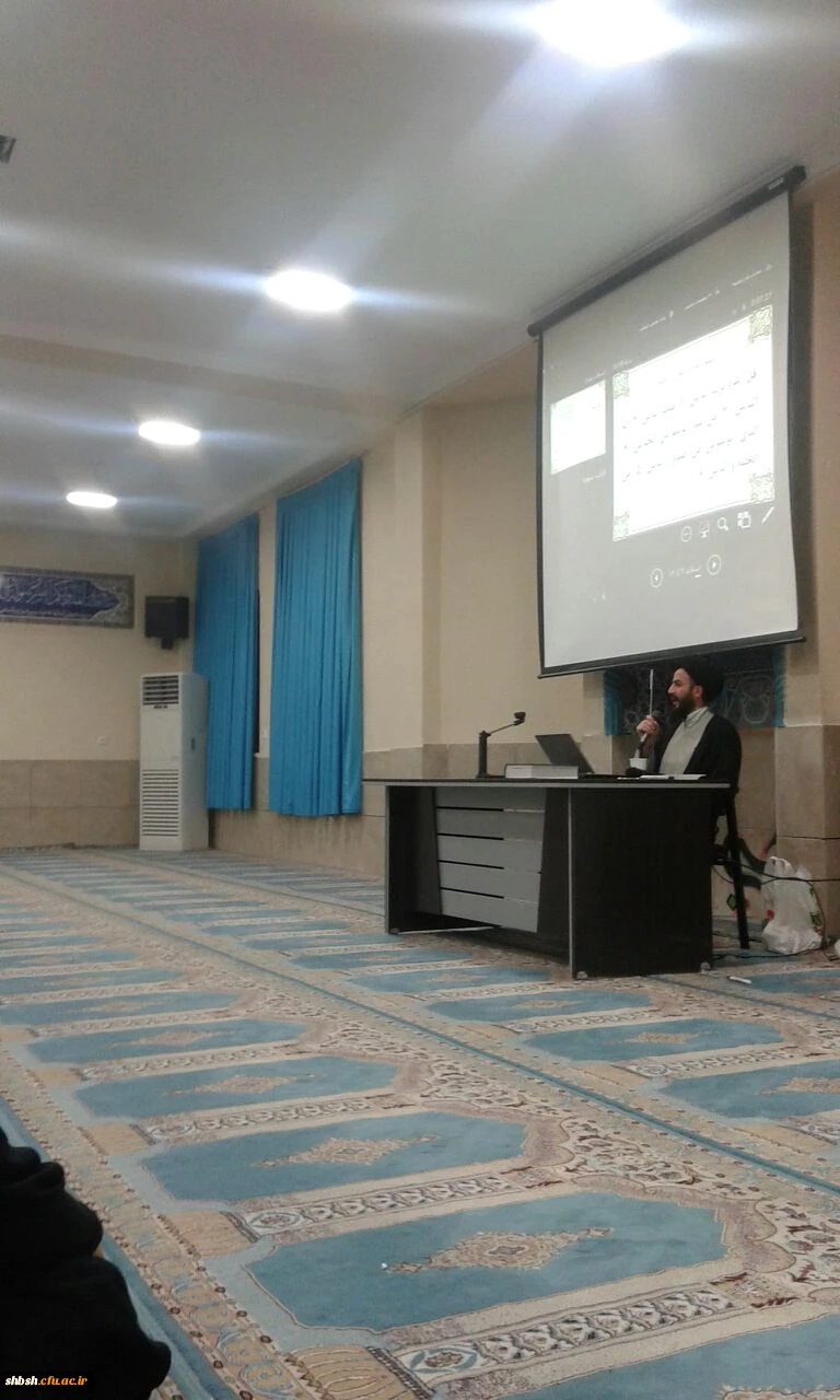 تدبر درقران کریم