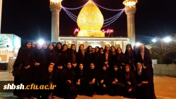 زیارت اماکن مقدسه شیراز