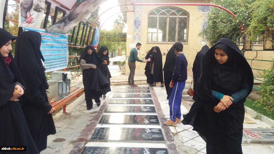 زیارت قبورشهدا