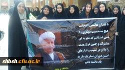 مراسم ارتحال آیه اله هاشمی رفسنجانی