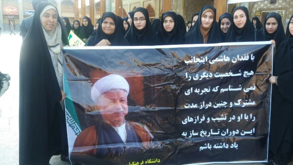 مراسم ارتحال آیه اله هاشمی رفسنجانی