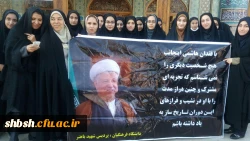 مراسم ارتحال آیه اله هاشمی رفسنجانی