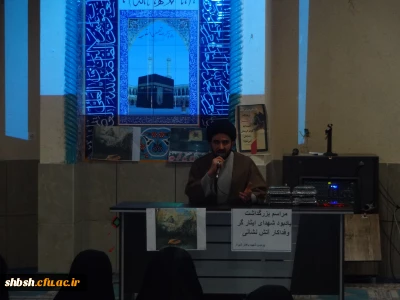 مراسم بزرگداشت شهدای اتش نشان درپردیس شهید باهنر شیراز