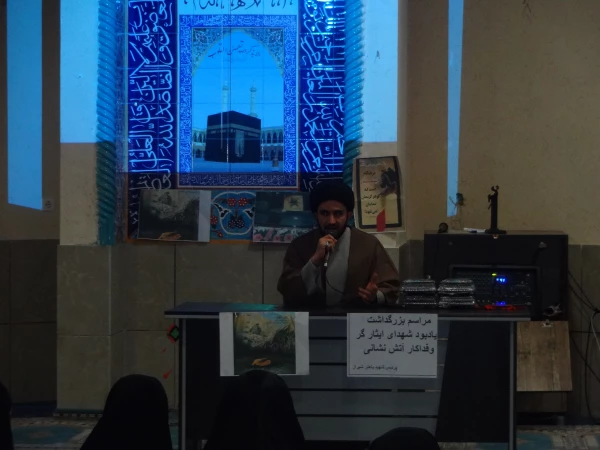 بزرگداشت شهدای آتش نشان