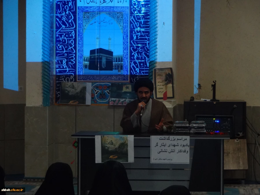 بزرگداشت شهدای آتش نشان