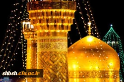 اطلاعیه مهم سفر زیارتی مشهد مقدس