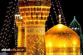 اطلاعیه سفر زیارتی مشهد مقدس