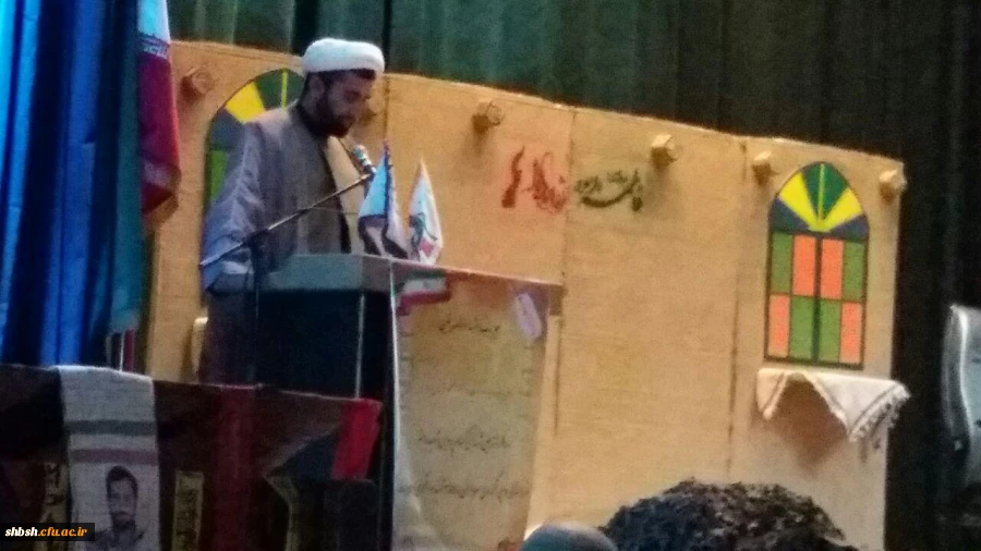 سومین یادواره شهدای دانشجو معلم