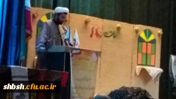 سومین یادواره شهدای دانشجو معلم استان فارس