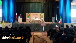 سومین همایش یادواره شهدای دانشجومعلم استان فارس