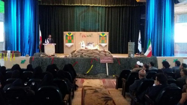 سومین همایش یادواره شهدای دانشجومعلم استان فارس