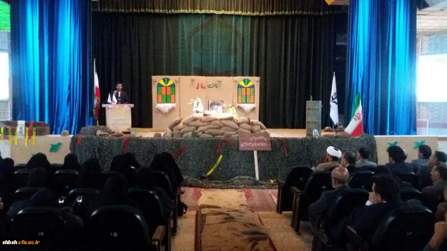 سومین همایش یادواره شهدای دانشجومعلم استان فارس