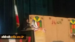 سومین همایش یادواره شهدای دانشجومعلم استان فارس