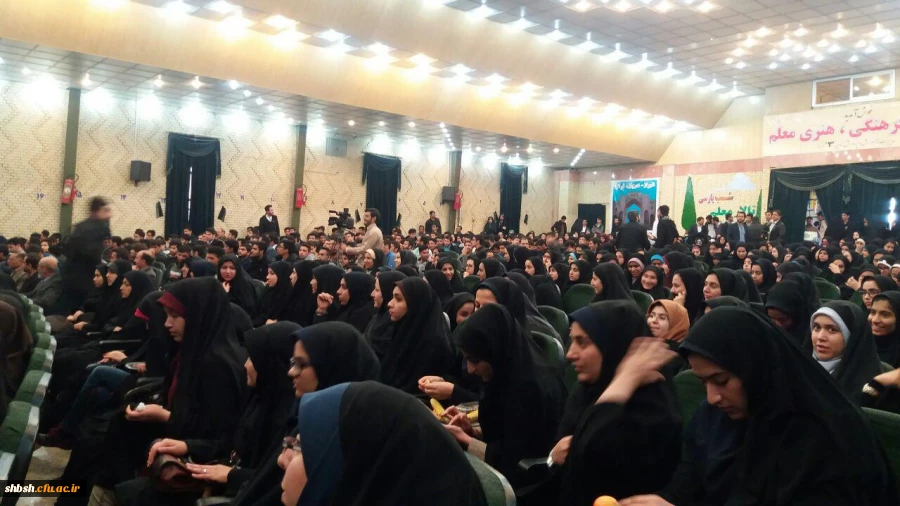 سومین همایش یادواره شهدای دانشجومعلم استان فارس