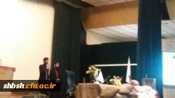 سومین همایش یادواره شهدای دانشجومعلم استان فارس