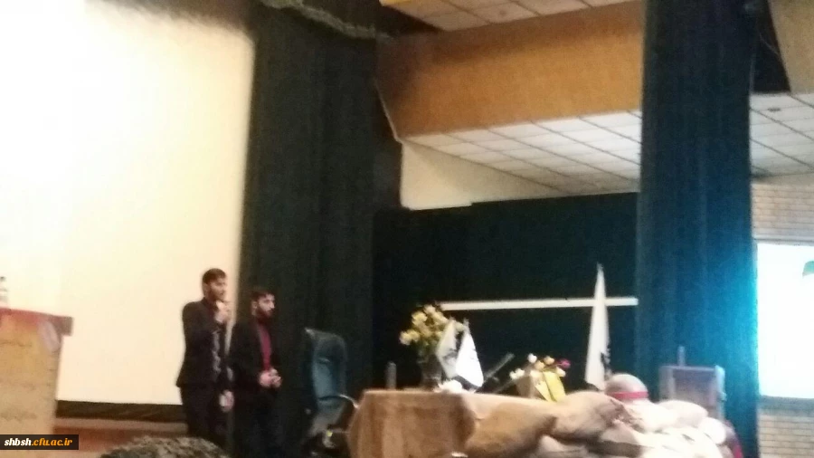 سومین همایش یادواره شهدای دانشجومعلم استان فارس