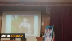 همایش استانی سبک زندگی باتکیه براقتصاد مقاومتی