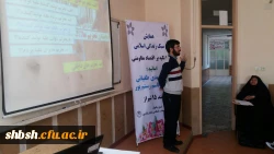 همایش استانی سبک زندگی باتکیه براقتصاد مقاومتی