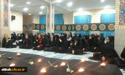 برگزاری مراسم ایام فاطمیه