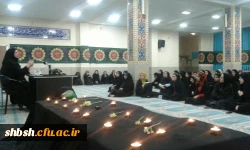 ایام فاطمیه