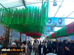 کاروان راهیان نور