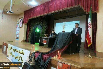 برگزاری مراسم استانی شب شعر فاطمی درپردیس شهید باهنر شیراز