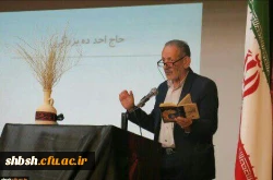 شب شعر فاطمی