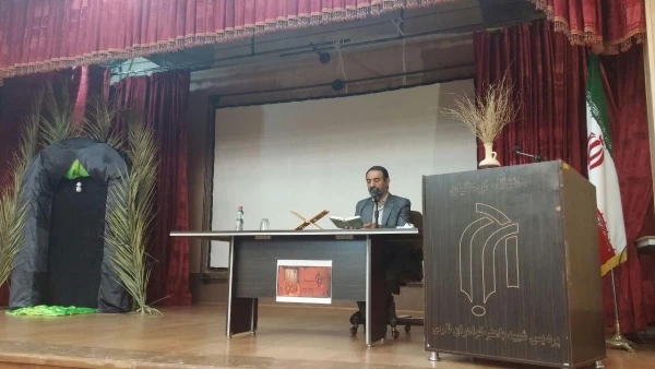 نشست تخصصی بینش مطهر