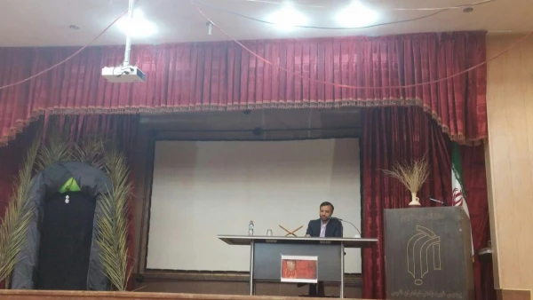 نشست تخصصی بینش مطهر