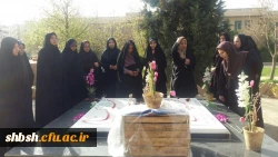 آغاز اولین روز کاری سال 96 درپردیس شهید باهنر شیراز