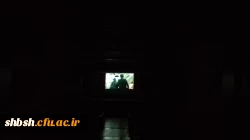 اکران فیلم ترمینال غرب