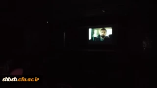 اکران فیلم ترمینال غرب