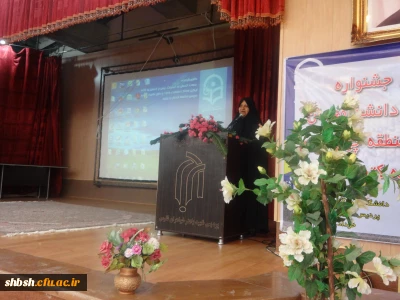 افتتاحیه و مسابقات بیست و هفتمین جشنواره  فرهنگی اجتماعی، بخش قرآن و عترت منطقه 4 کشوری خواهران، در پردیس شهید باهنر شیراز برگزار شد