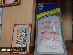 برگزاری مسابقات