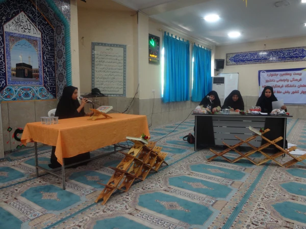 برگزاری مسابقات