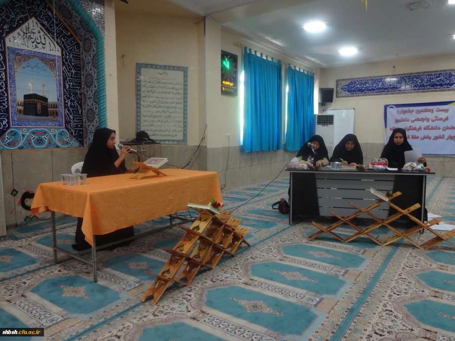 برگزاری مسابقات