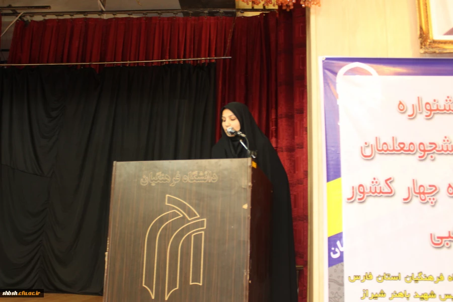 جشنواره فرنگی ادبی وهنری