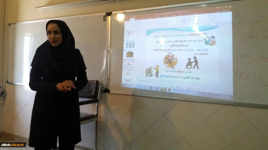 دوره خود مراقبتی جوانان