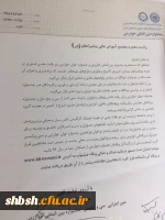 جشنواره خوارزمی