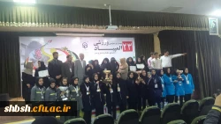 المپیاد ورزشی فارس