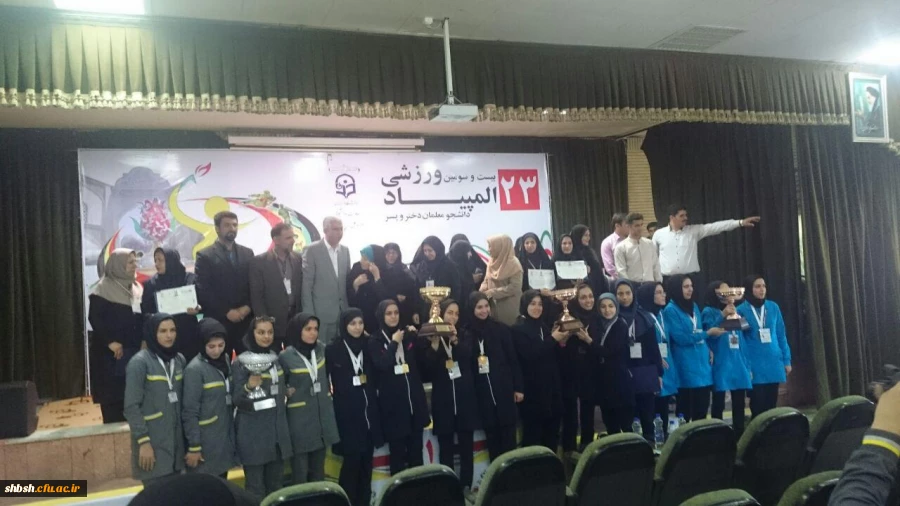 المپیاد ورزشی فارس