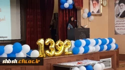 مراسم جشن فارغ التحصیلی دانشجویان ورودی 92