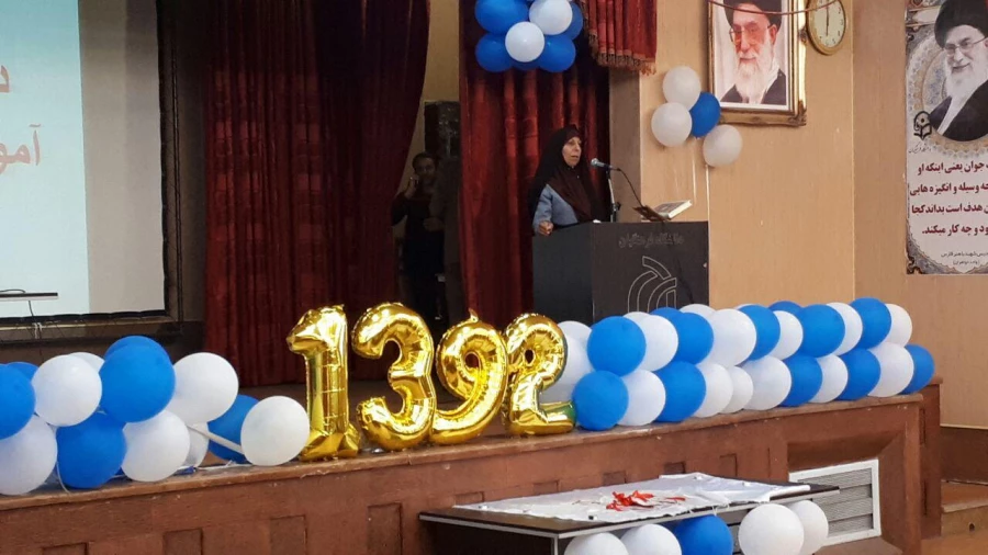 مراسم جشن فارغ التحصیلی دانشجویان ورودی 92