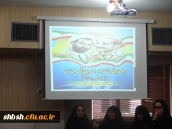 نشست صمیمی مدیریت پردیس شهید باهنر با کارکنان این پردیس