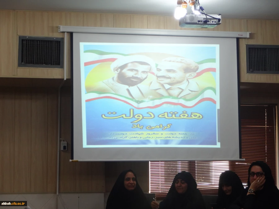 نشست صمیمی مدیریت پردیس شهید باهنر با کارکنان این پردیس