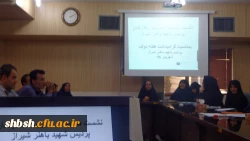 نشست صمیمی مدیریت پردیس شهید باهنر با کارکنان این پردیس