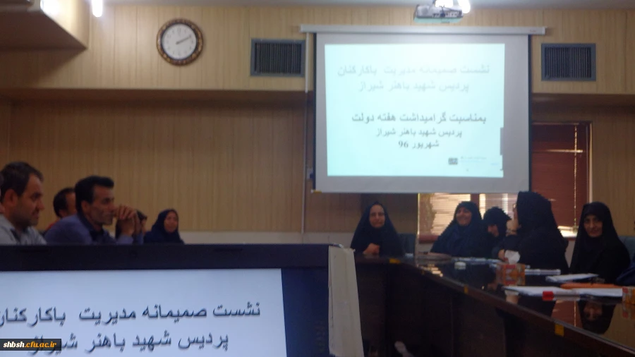 نشست صمیمی مدیریت پردیس شهید باهنر با کارکنان این پردیس